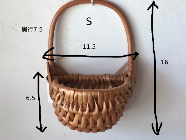 ラトビア　壁掛けバスケット S